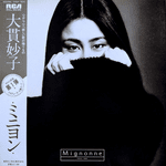 大貫妙子 - 4:00 A.M. - Rate Your Music